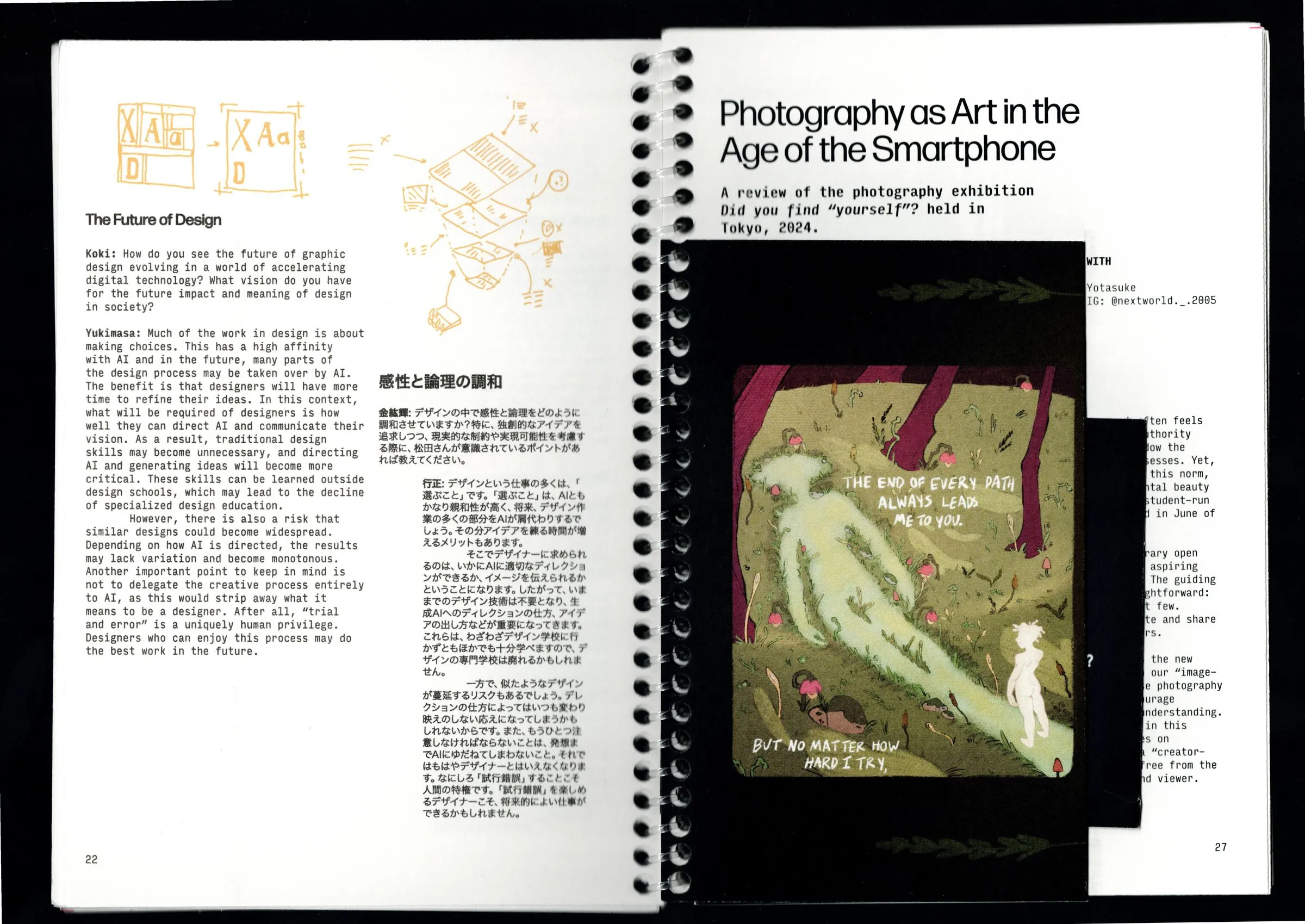 Photography as Art in the Age of the Smartphone, with folded insert